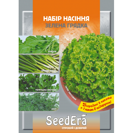 Набор "Зеленая Грядка» 4+1" - Семена - Страница 107